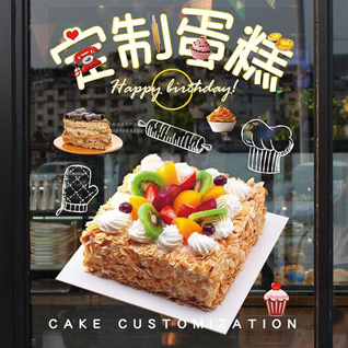 黑龙江七台河茄子河区蛋糕预定